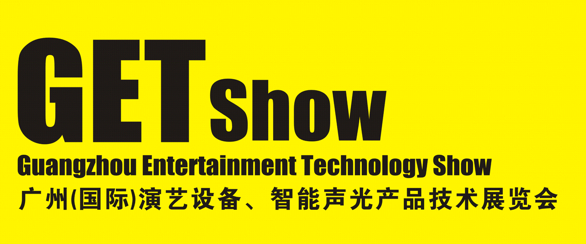 2025廣州（國(guó)際）演藝設(shè)備、智能聲光產(chǎn)品技術(shù)展覽會(huì)